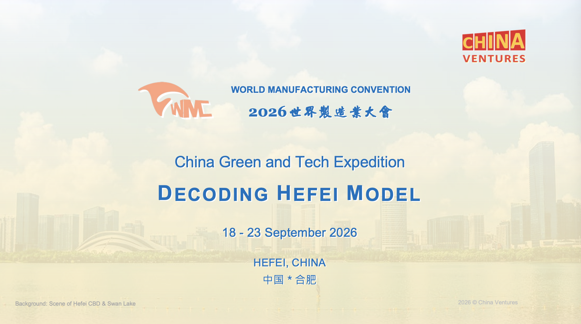 China Green and Deeptech Expedition, 出海综合服务平台，海外落地全链路服务方案